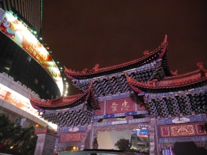 Kunming 4